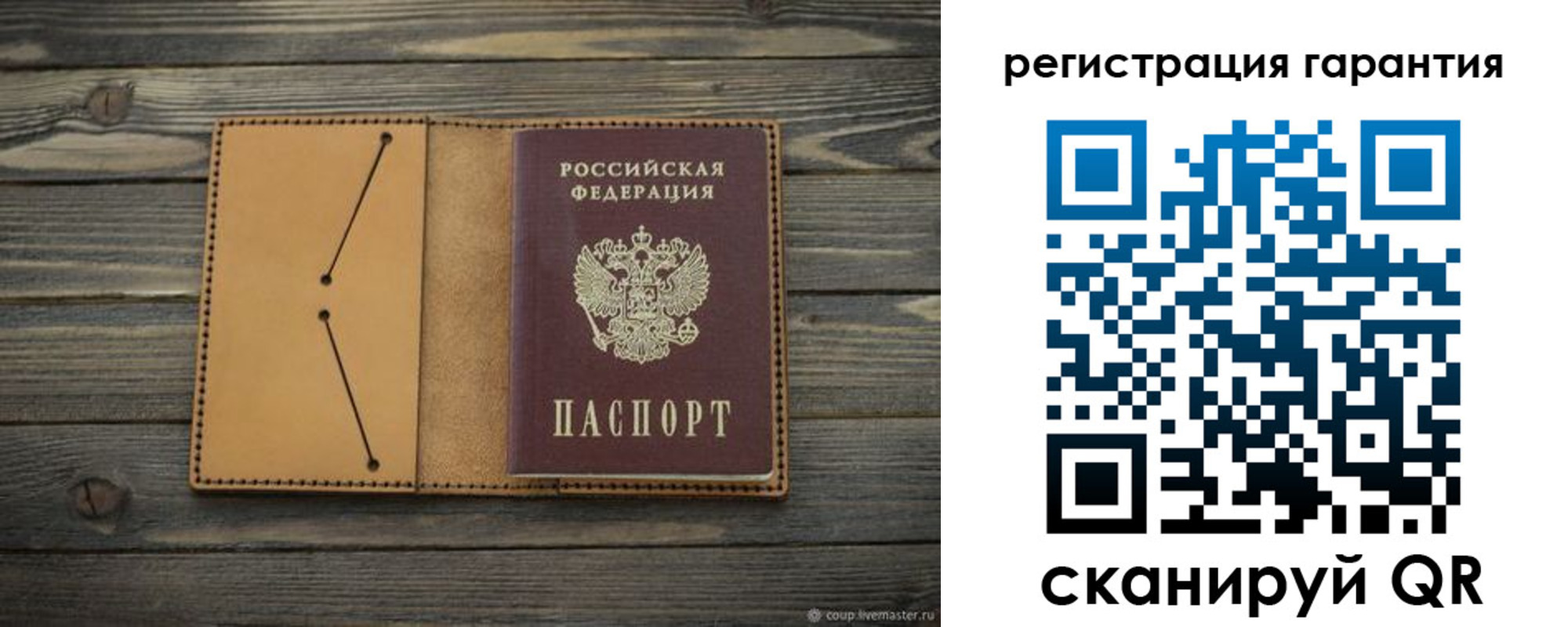 где прописаться в Корсакове