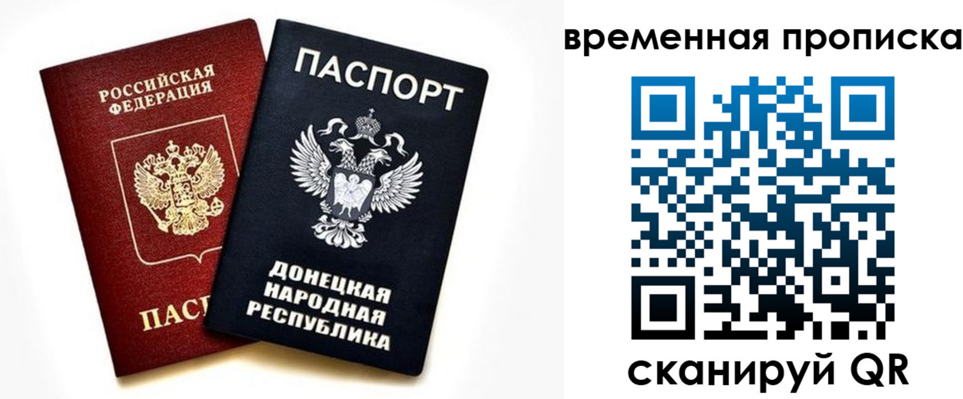 регистрация для школы в Корсакове