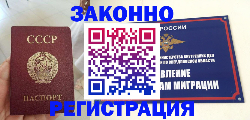 регистрация для дет. сада в Корсакове